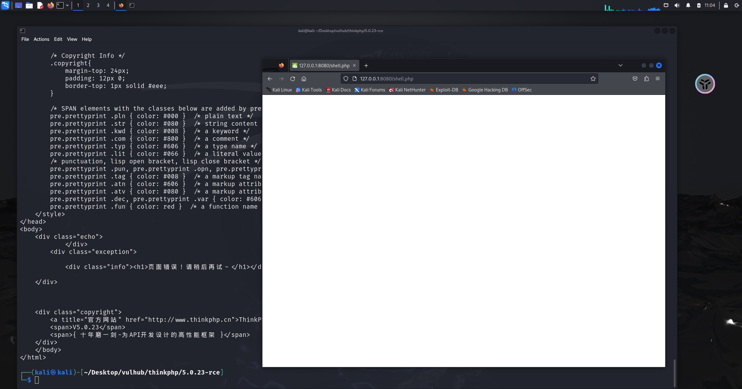 WebShell 植入成功并验证连通性